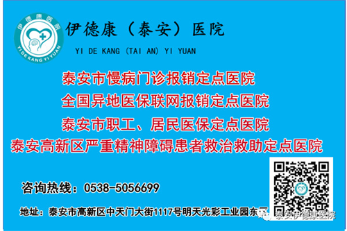 【專家來(lái)了】4月21日省三甲醫(yī)院心理科主任來(lái)我院坐診，請(qǐng)轉(zhuǎn)告親友快速預(yù)約