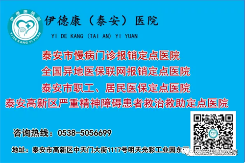 【心理專家】6月19日中心醫(yī)院心理科副主任李震來我院坐診，請轉(zhuǎn)告親友快速預(yù)約