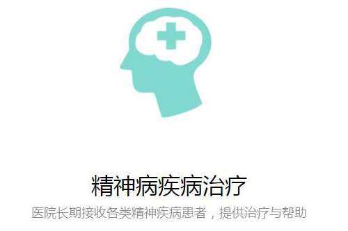 精神障礙患者救助計劃丨泰安市健康公益事業(yè)發(fā)展協(xié)會邀您參加2022年99公益日聯(lián)合募捐活動